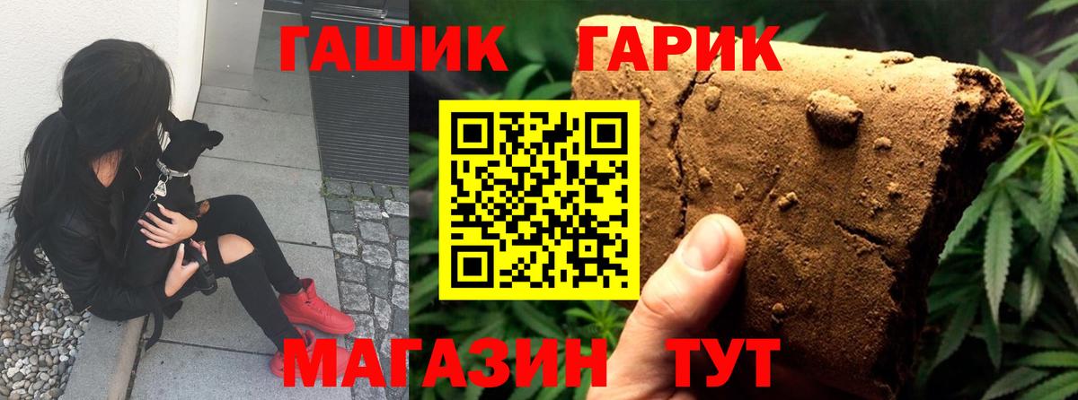 ГАШИШ Изолятор  Гашиш  ГАШИШ ice o lator  Свободный  Вход с VPN 