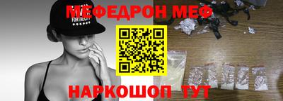 альфа пвп VHQ Волгодонск