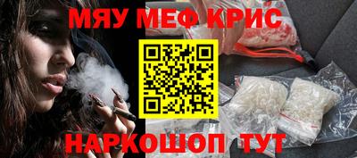 альфа пвп VHQ Волгодонск