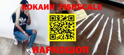 2c-b Волжск