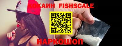 альфа пвп VHQ Волгодонск