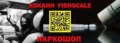 альфа пвп VHQ Волгодонск