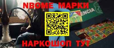 альфа пвп VHQ Волгодонск