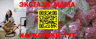альфа пвп VHQ Волгодонск