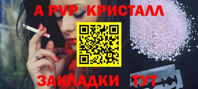 гашик Волжский