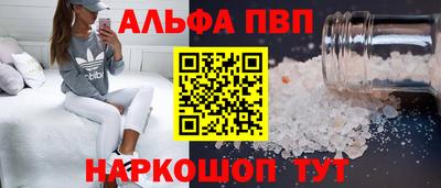 2c-b Волжск