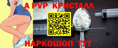 гашик Волжский