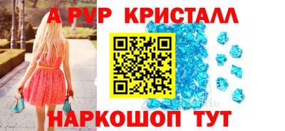 гашик Волжский