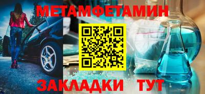 гашик Волжский