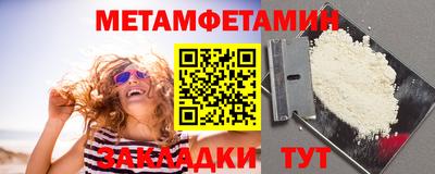 гашик Волжский