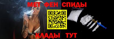 альфа пвп VHQ Волгодонск