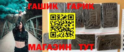 гашик Волжский