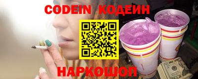 гашик Волжский