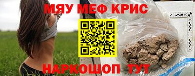 альфа пвп VHQ Волгодонск
