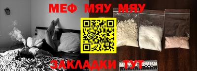 гашик Волжский