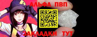 гашик Волжский