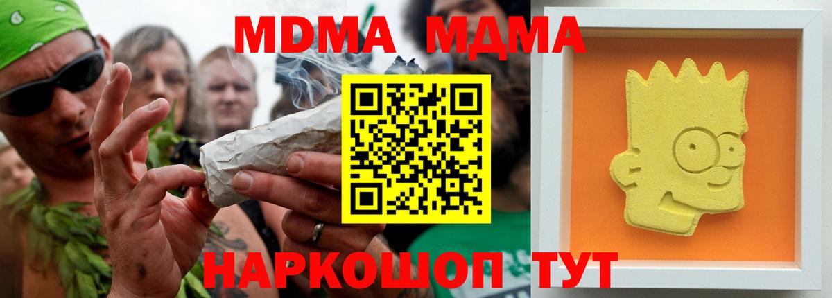 МДМА VHQ Свободный